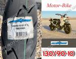 МОТО ГУМА ВЪНШНА 130/90-10 61P TL S1 MAXIMA (МИТАС)-4